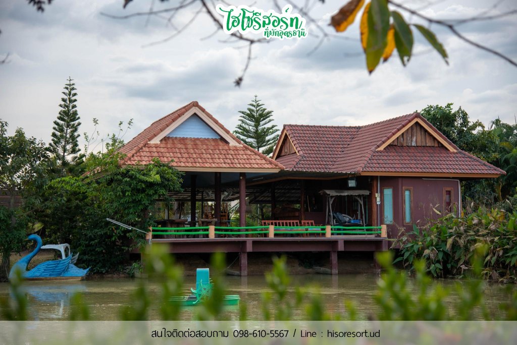 udon thani
