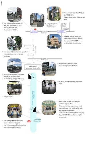 shizuya kyoto hostel