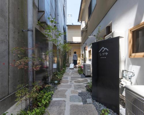 shizuya kyoto hostel