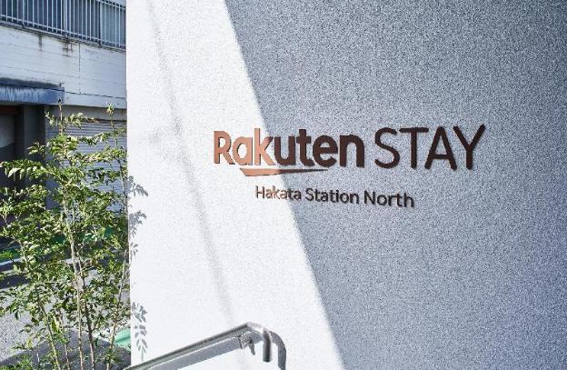 rakuten stay hakata station north