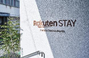 rakuten stay hakata station north