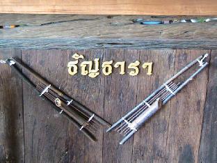 phetchabun