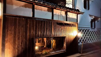 kominka mitsuhama ryokan