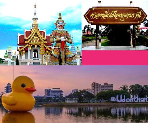 jamjuree home at udonthani