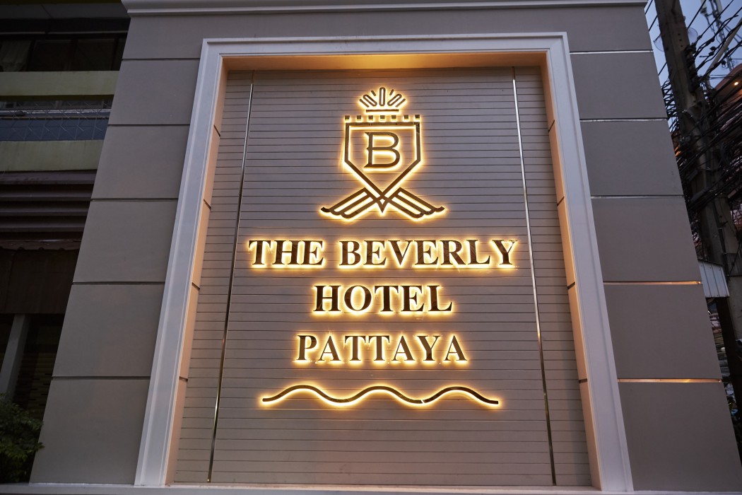 the beverly hotel pattaya
