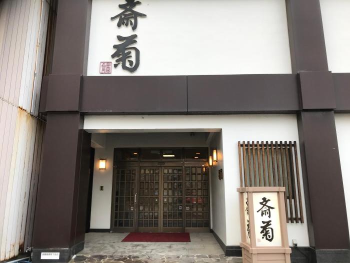 iwaki