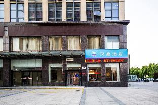 hanting hotel jinan changqing university town