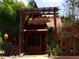 phuengnang homestay