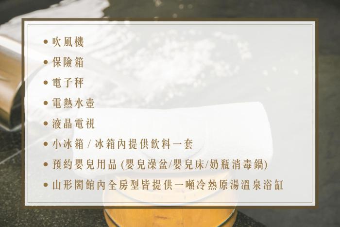 yamagata kaku hotel and spa