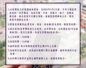 yamagata kaku hotel and spa