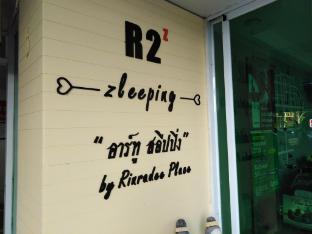 rinradee place