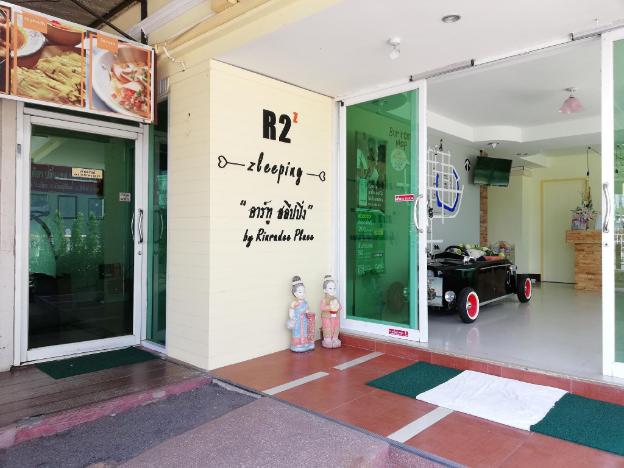 rinradee place
