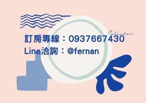 fernan bandb
