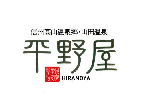 hiranoya