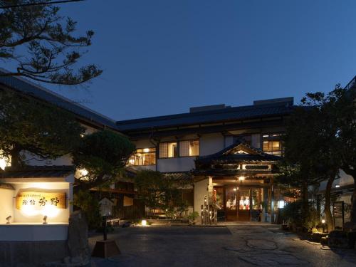 hitoyoshi