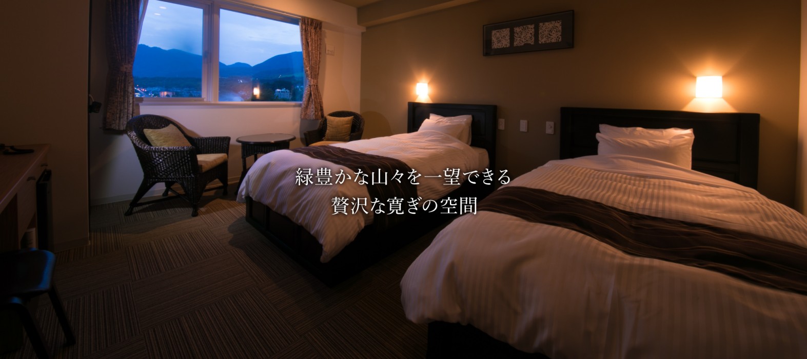 morinoyu resort