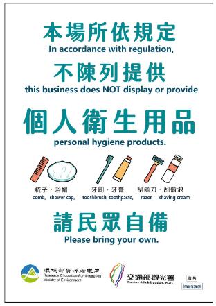 gen product bandb