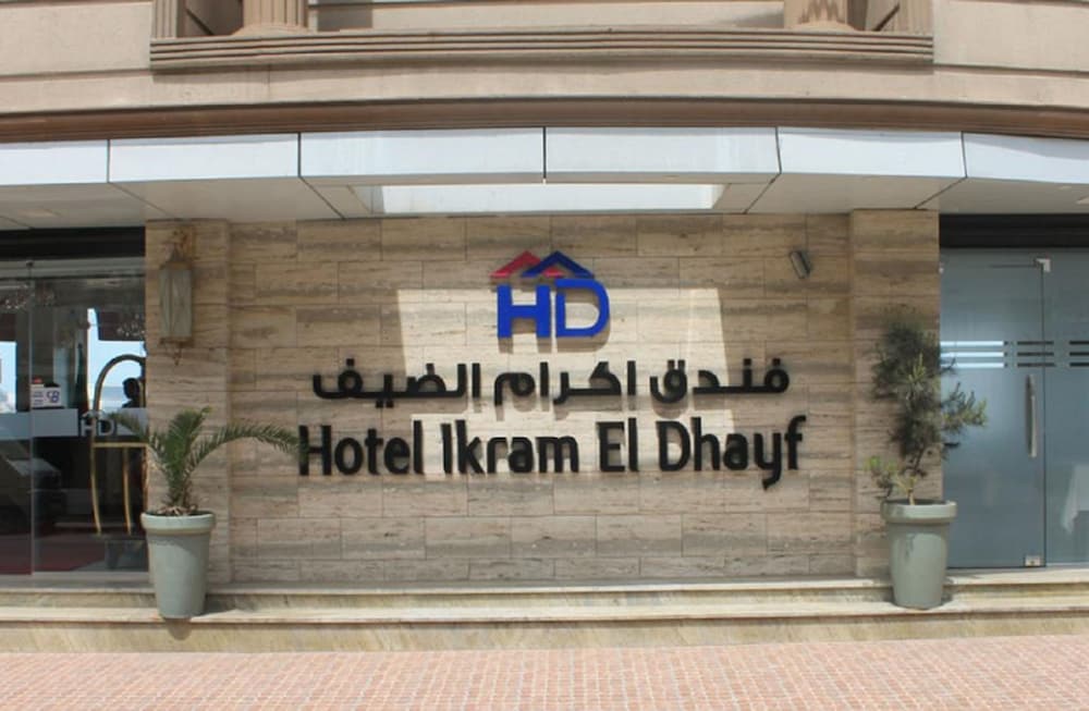 hotel ikram el dhayf