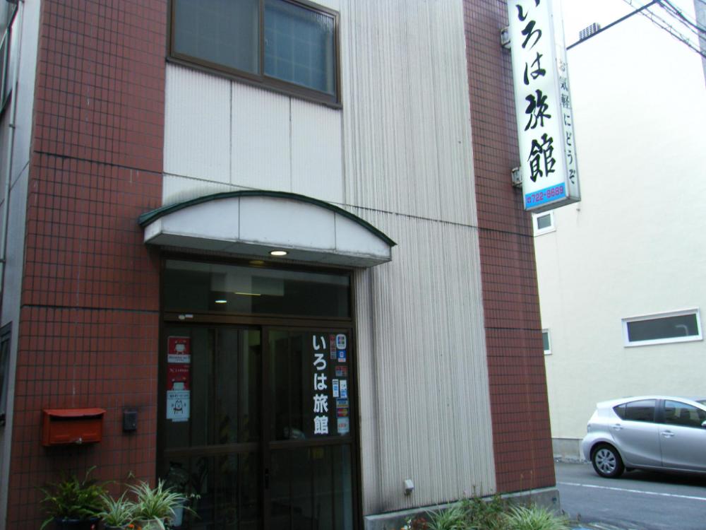 aomori