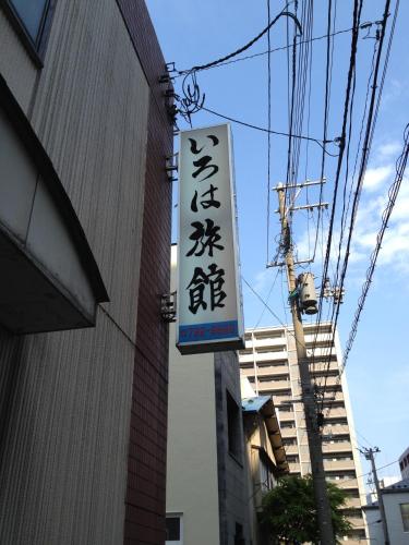aomori
