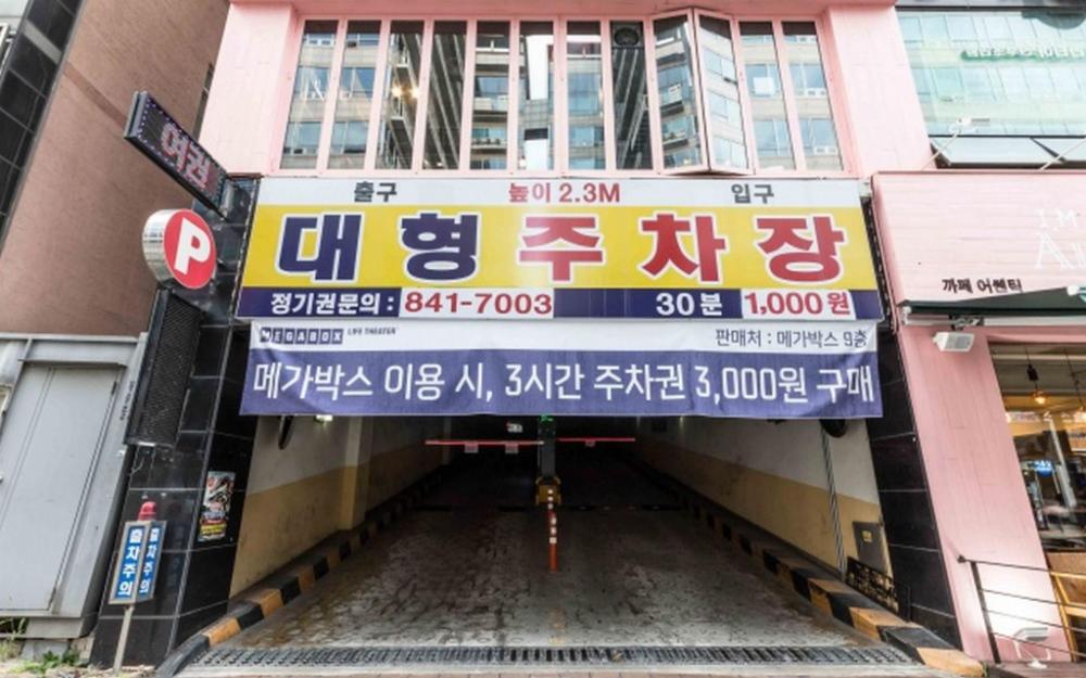 yangju hotel black