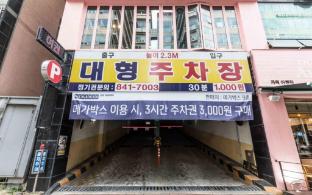 yangju hotel black