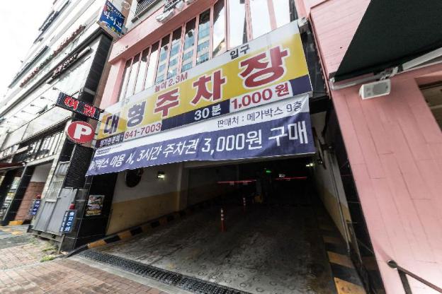 yangju hotel black