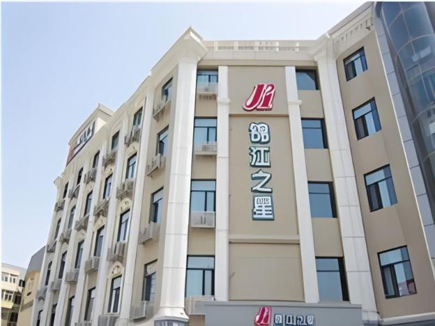 jinjiang inn langfang pedestrian street