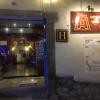 amtallpa san blas inn