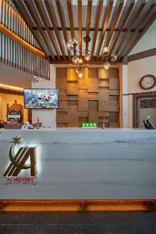 achievers airport hotel
