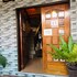 bandj guesthouse and tours