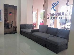 krishatel leisure inn