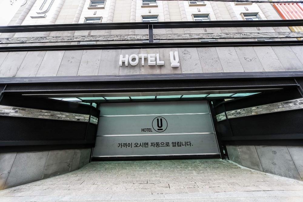 hotel u