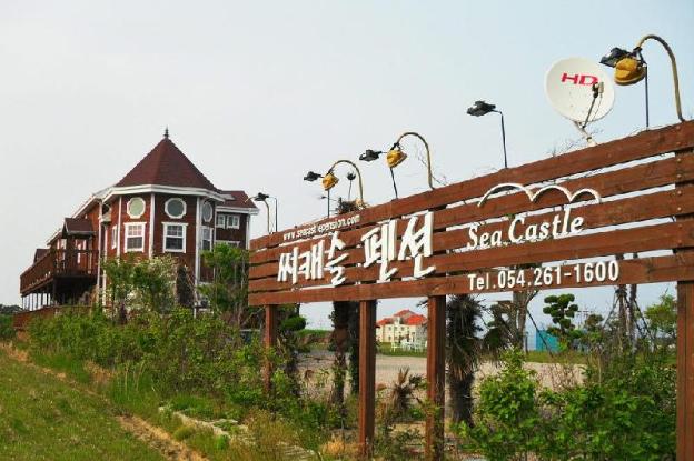 sea castle pension