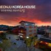 hwangsil tourist hotel