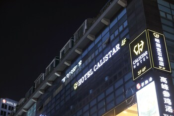 calistar hotel