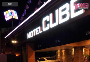 cube hotel