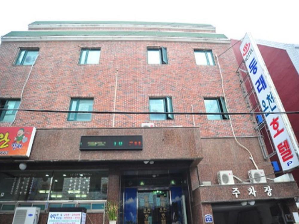 goodstay dongrae oncheon hotel