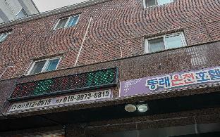 goodstay dongrae oncheon hotel