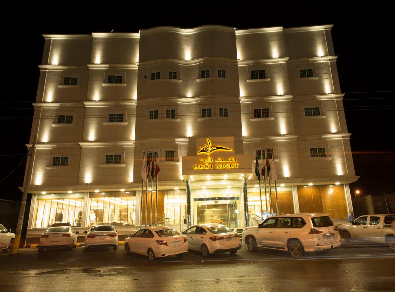 rest night hotel apartments wadi al dawasir