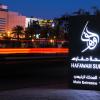 hafawah suites