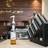 jiwar hotel