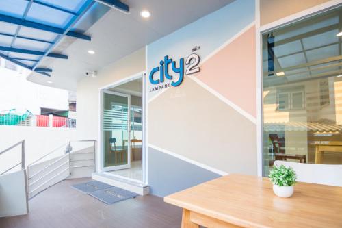 City 2 Lampang,Thung Fai>>Lampang,3 star