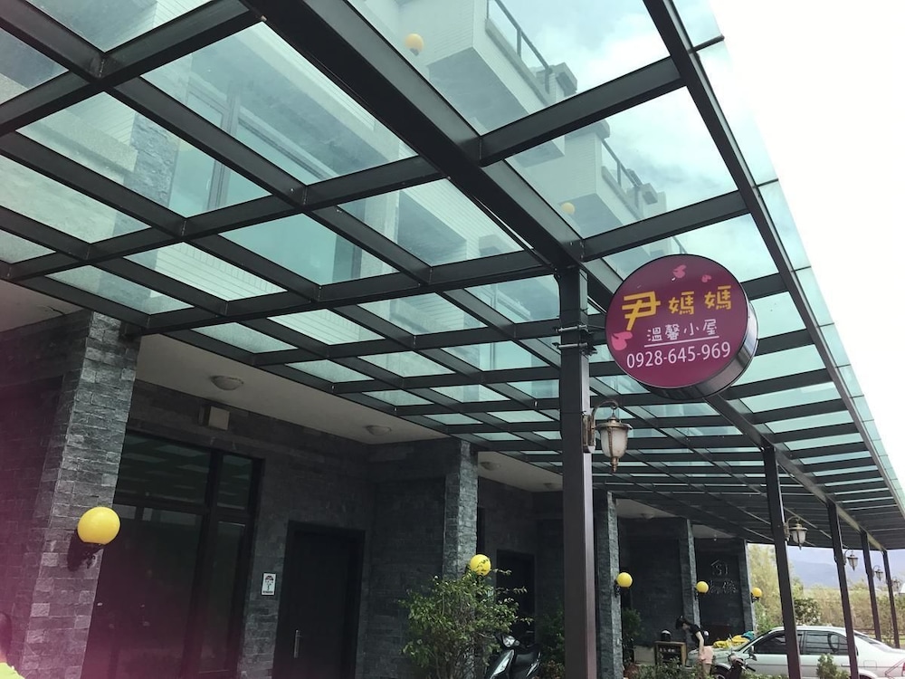 yin mama warm house