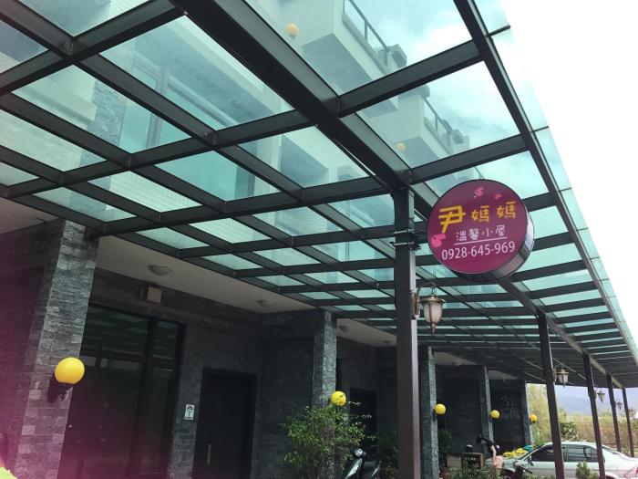 yin mama warm house