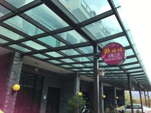 yin mama warm house