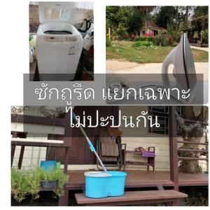 nong khai