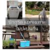 nong khai