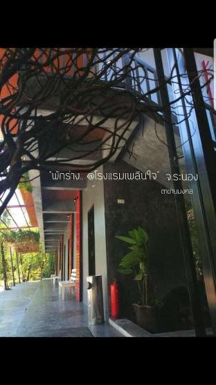 ploenjai hotel ranong