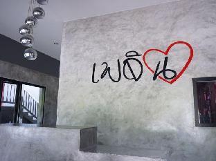 ploenjai hotel ranong